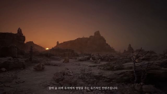 Самые ожидаемые MMORPG 2023 - Часть 2