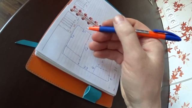 Предварительный расчет сметы без замера Екатеринбург смотреть онлайн