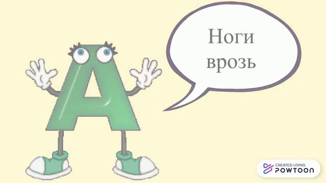 А. Шибаев "На зарядку - становись" смотреть онлайн