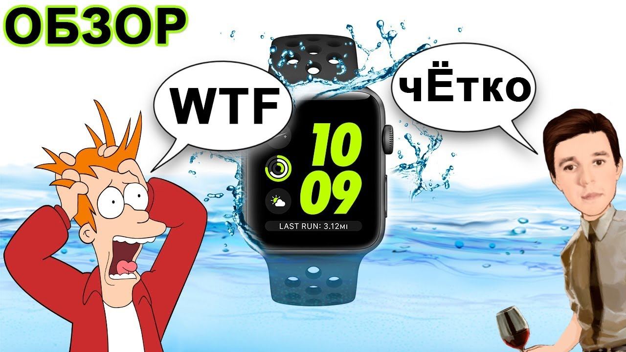 Полный обзор Apple watch series 3 nike+ 42mm смотреть онлайн