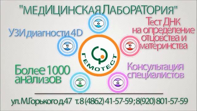 медицинский центр диагностика для всех смотреть онлайн