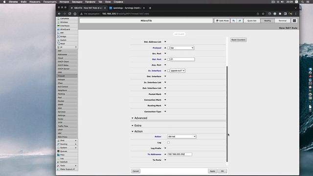 Собственное облачное хранилище с доступом из интернета на XPEnology. FTP