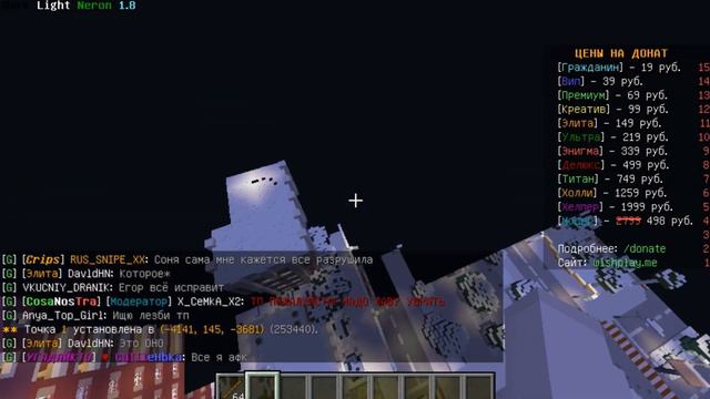 Краш сервера WishPlay | От первого лица смотреть онлайн