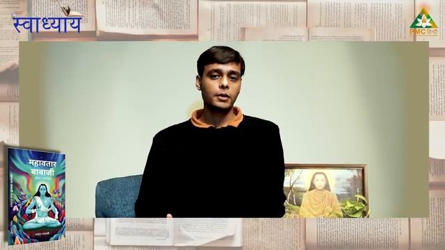 Journey with Babaji | Conversations with Mahavatar Babaji | Ankit Mamgain | #SwadhyaySeries смотреть онлайн