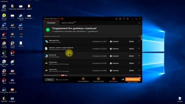 Как установить драйвера или обновить. 10;8;7; XP смотреть онлайн