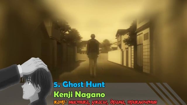 ТОП 10 ПРИЗРАКОВ ИЗ АНИМЕ! [Nanomix] смотреть онлайн