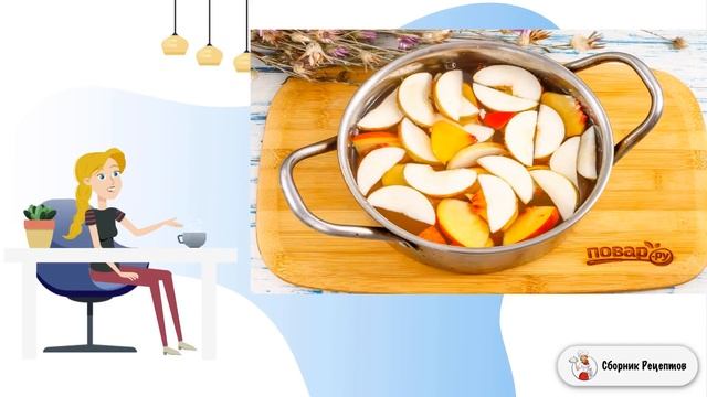 Сборник рецептов