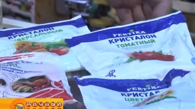 Удобрения AVA и Fertika. | Магазин 