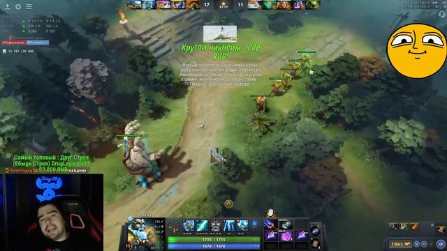 STRAY ПОКАЗАЛ ИДЕАЛЬНУЮ ИГРУ НА ЗЕВСЕ ! СТРЕЙ ZEUS НА 4000 ММР ! Carry mid Dota 2 ! Лучшее со Стрее смотреть онлайн
