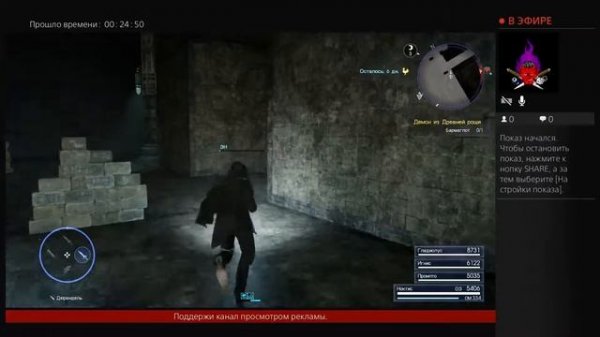 Final Fantasy XV. Кулинария и рецепты увеличения опыта уровень 2, 5 и 10.