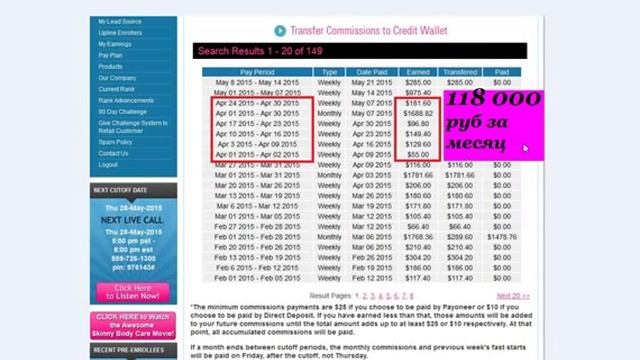 Лучше дворником 8 тыс чем в интернете за 118 тыс рублей смотреть онлайн