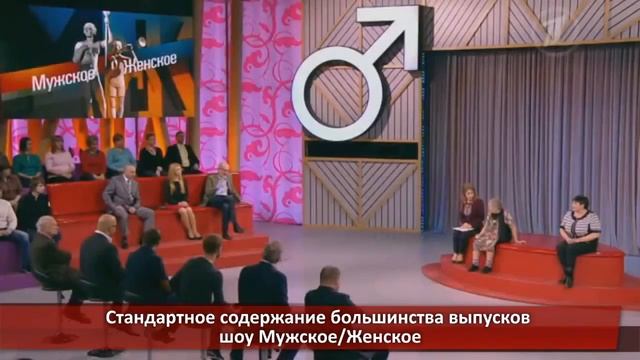 Влияние информации на человека. Телевидение как главный манипулятор (Лекция 1) смотреть онлайн