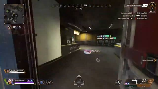 Прямой показ PS4 от PurpleSAMURAI смотреть онлайн