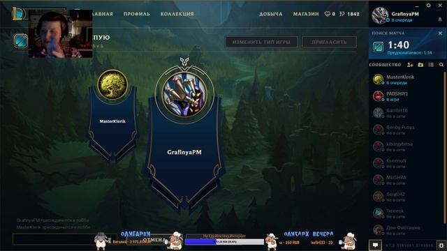 РЕПОРТАЖ СО ДНА/ПОЧТИ КИБЕРСПОРТ/УЧИМСЯ ИГРАТЬ ЗА ЧО'ГАТА(Cho'Gath) [League of Legends] # 5 смотреть онлайн