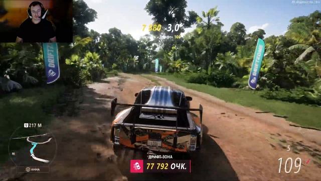 Стрим Forza Horizon 5. Прохождение дрифт зон смотреть онлайн