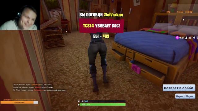 Fortnite это вам не Battlegrounds! смотреть онлайн