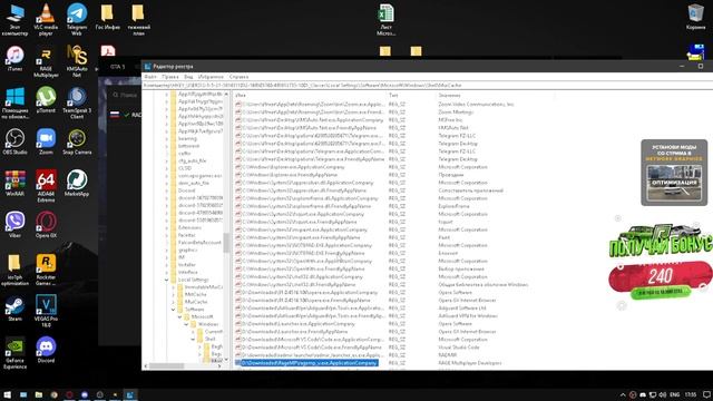 НЕ ЗАПУСКАЕТСЯ RAGE MP после обновы. НЕ РАБОТАЕТ RAGE MP смотреть онлайн