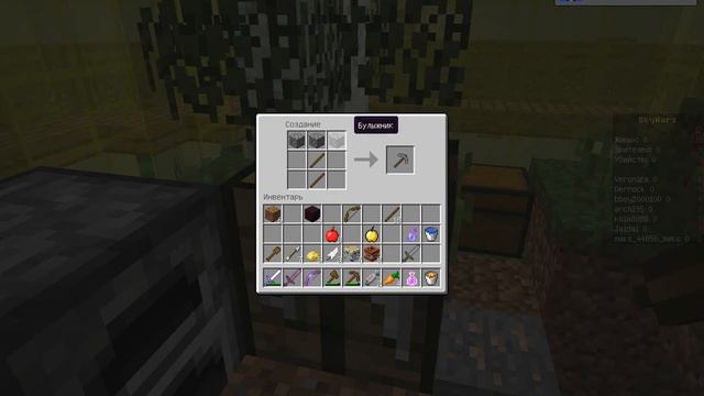 Улёт на skywars смотреть онлайн