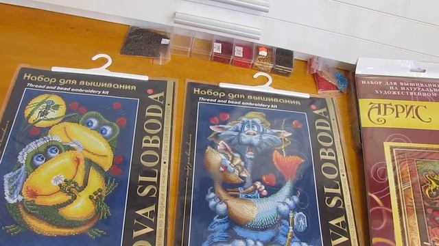 Покупка наборов. Новая Слобода(новинки), Абрис Арт. смотреть онлайн