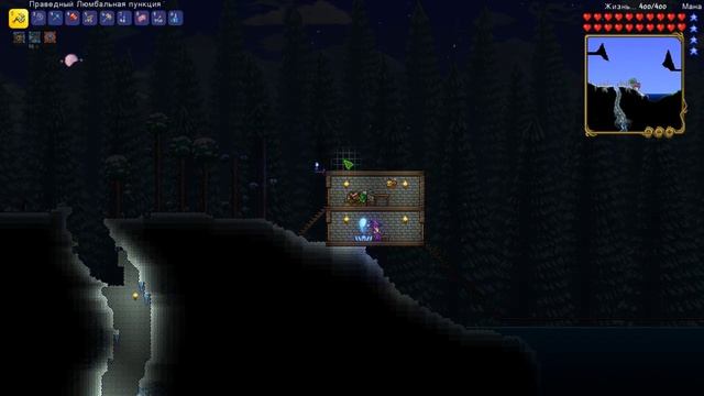 Terraria / LP#20 / Новые крылья смотреть онлайн
