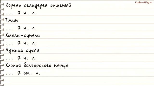 Готовим с любовью с Ульяной