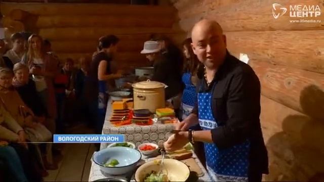 Кулинарный мастер-класс от гостей фестиваля американской музыки под Вологдой смотреть онлайн