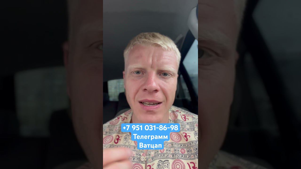 Депрессия и невроз уйдут навсегда гарантия 100% смотреть онлайн