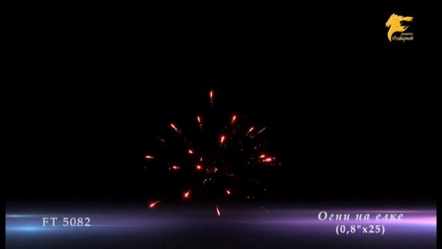 FT5082Фейерверки,Салюты в г.Орехово-Зуево,ул.,Володарского,12."Пир­­оОпт".http://vk.com/pyroopt смотреть онлайн