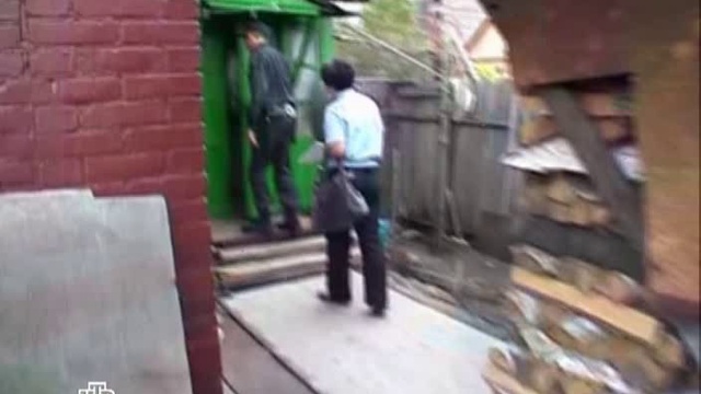 Чрезвычайное происшествие