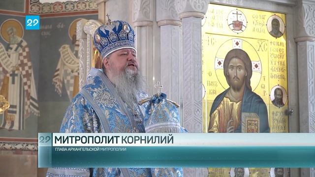 07.04.2023 Праздник Благовещения в Успенской церкви Архангельска смотреть онлайн