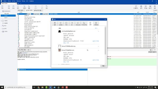 [Git 팁] 깃헙 계정전환 смотреть онлайн