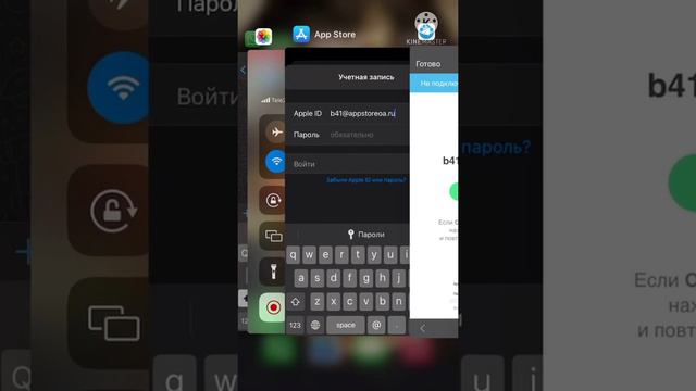 КАК СКАЧАТЬ ПЛАТНЫЕ ИГРЫ НА АЙФОН БЕЗ ПЛАТНО. смотреть онлайн