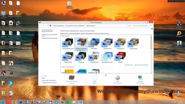 Как установить темы на windows 8 | темы, оформление на windows 8 смотреть онлайн