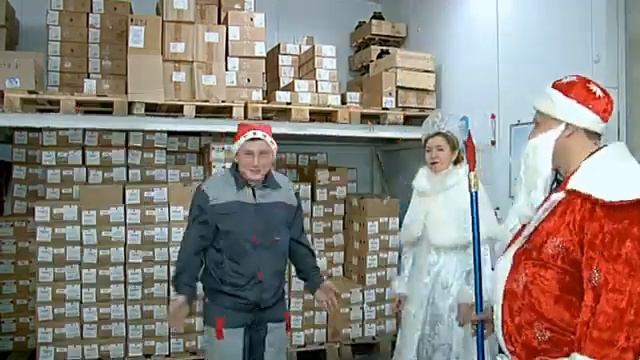 Новогоднее поздравление трудового коллектива смотреть онлайн