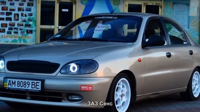#1767. ЗАЗ Сенс [Тюнинг автомобилей] смотреть онлайн