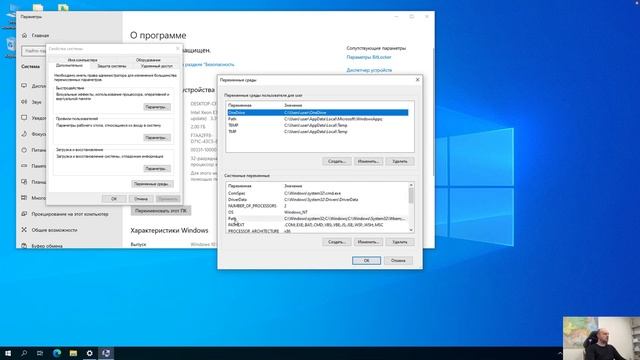 Как добавить переменную в path windows 10? смотреть онлайн