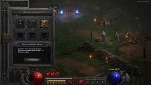 Прохождение Diablo® II: Resurrected (За НЕКРОМАНТА ПРИЗЫВАТЕЛЯ! )/ первый раз.