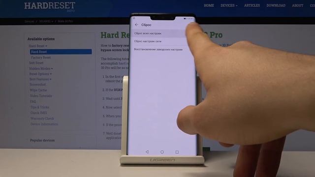 Восстановление настроек HUAWEI Mate 30 PRO — Как стереть настройки смотреть онлайн