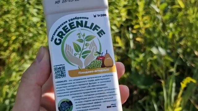 Срочно Внесите Осенью Смородине, Яблоне, Малине и Всем другим Садовым культурам для урожая смотреть онлайн