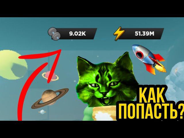 как попасть на любую локацию? симулятор тягача ⏪ Roblox strongman simulator ⏪#2 смотреть онлайн