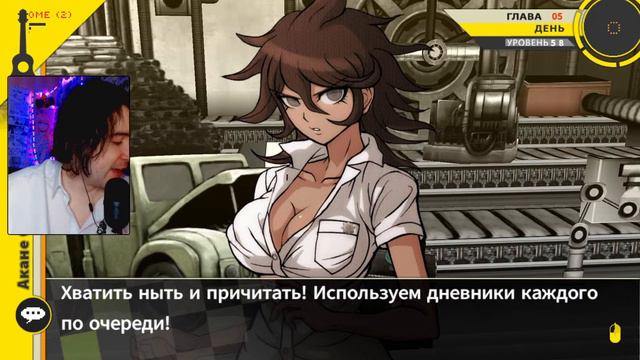 СЕКРЕТНЫЙ ПЛАН НАГИТО. А бомбы вообще существуют??? Danganronpa 2: Goodbye Despair // 34 смотреть онлайн