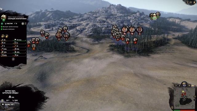 Total War: THREE KINGDOMS. Мнение.( Скрипты и баги) смотреть онлайн