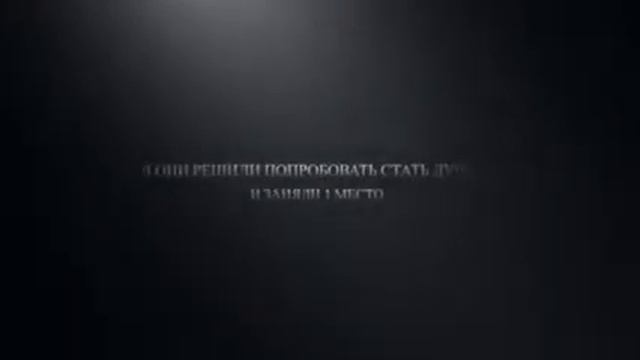 Что мы будем делать дальше ? О команде ,,Сура-фаворит" смотреть онлайн