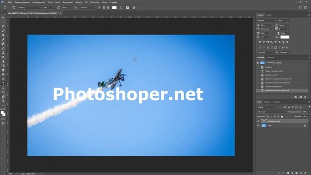 Как сделать водяной знак в фотошопе смотреть онлайн
