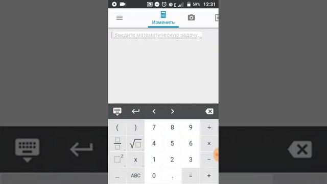Программа для решение математических задач смотреть онлайн
