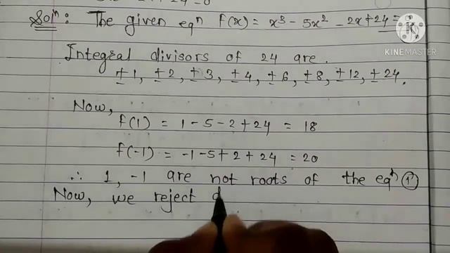Newton's method of divisors for the integral Roots and it's examples смотреть онлайн