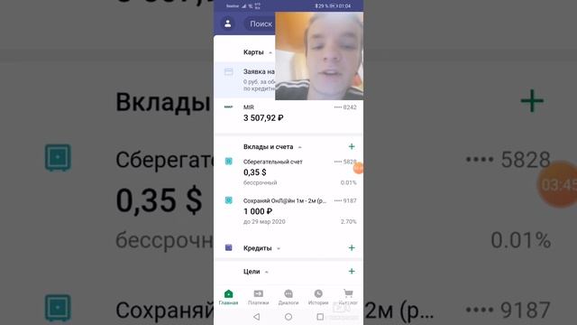 Секреты Профессионала