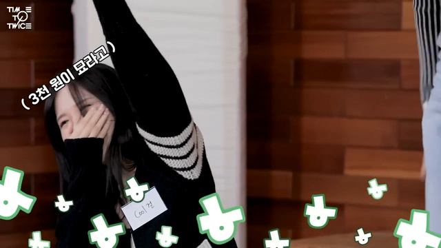 «Time To Twice» Твайс празднуют Новый Год 2023 (Часть 3)