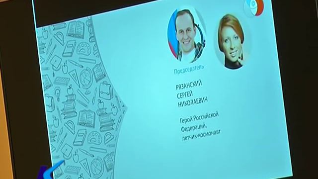 28 09 16 Форум детской общественной организации «Исток»