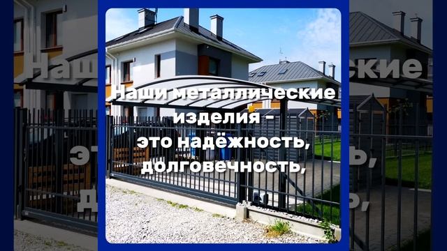 Вся продукция  европейского качества
